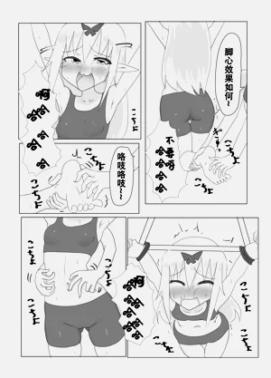 第10頁圖