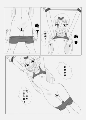 第11頁圖