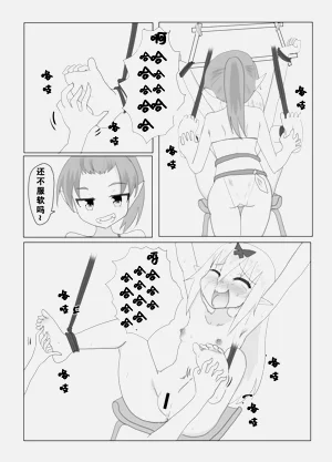第16頁圖