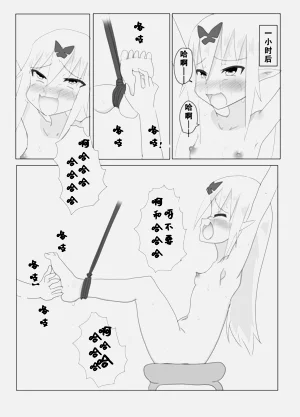 第17頁圖