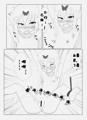第18頁圖