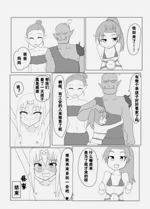 第19頁圖