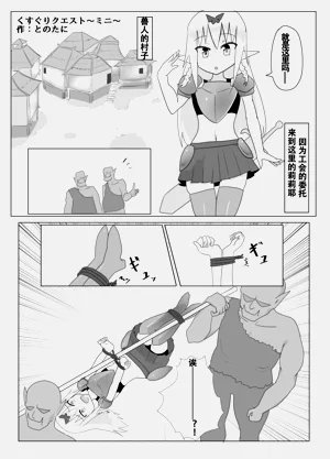 第2頁圖