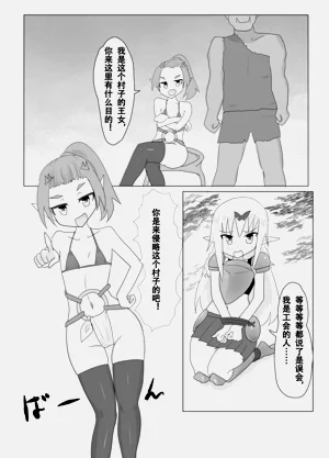 第3頁圖