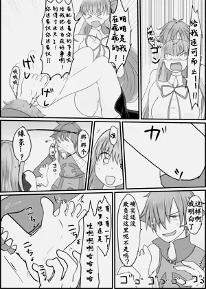 第10頁圖