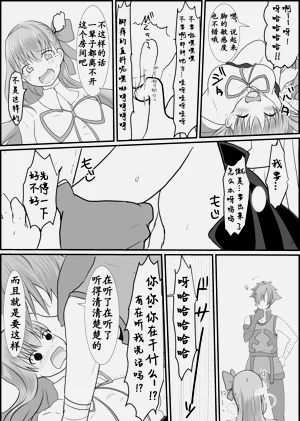 第11頁圖