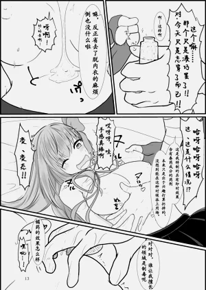 第13頁圖