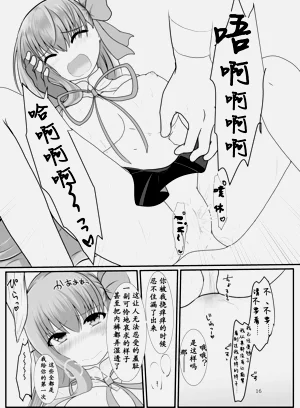 第16頁圖