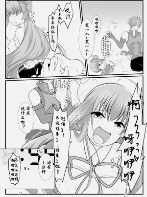 第17頁圖