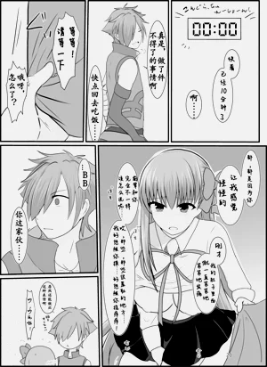 第20頁圖