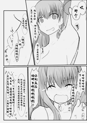 第22頁圖