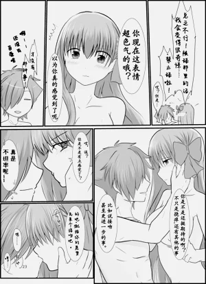 第23頁圖