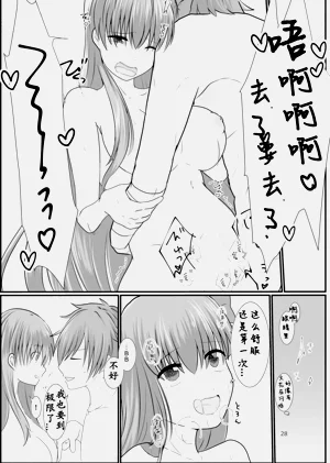 第28頁圖