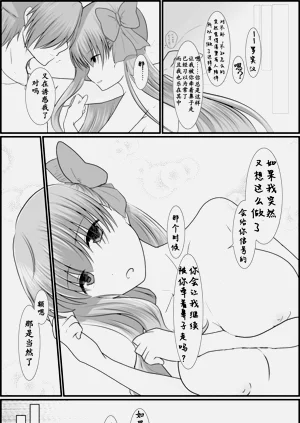 第35頁圖