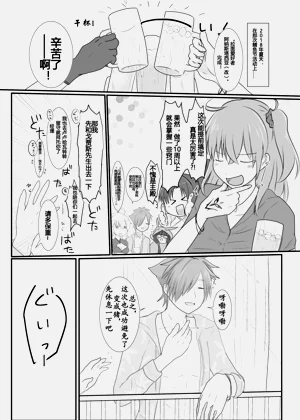 第36頁圖