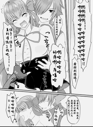 第9頁圖