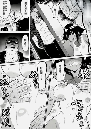 第17頁圖