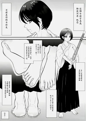 第2頁圖