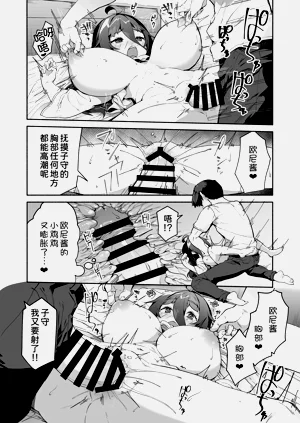 第22页图