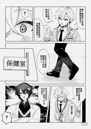 第10頁圖