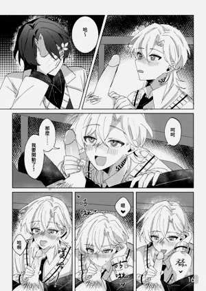 第16頁圖
