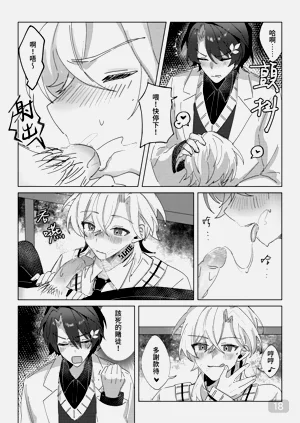 第18頁圖