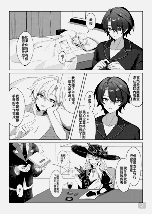 第2頁圖