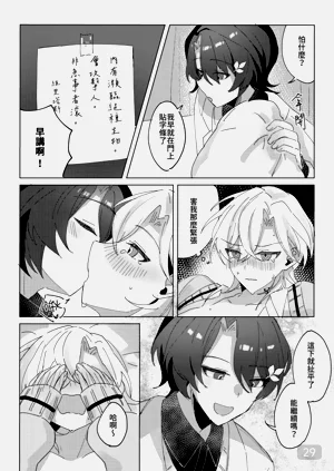 第29頁圖