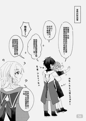 第36頁圖