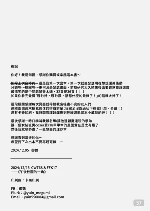 第37頁圖