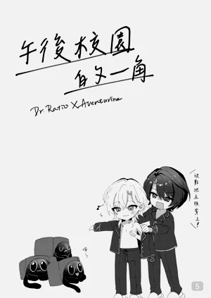 第5頁圖