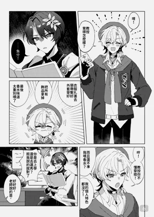 第6頁圖