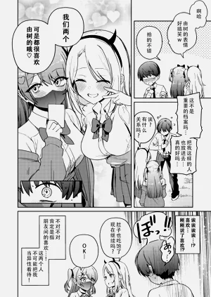 第74頁圖