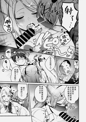 第87頁圖