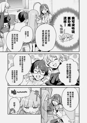 第11頁圖