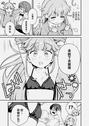 第17頁圖