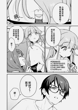 第18頁圖