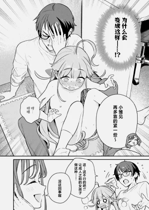 第20頁圖