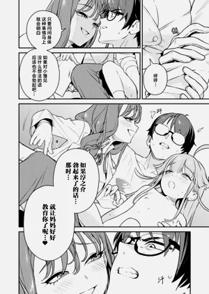 第28頁圖