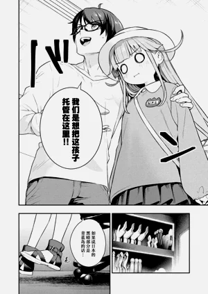 第6頁圖