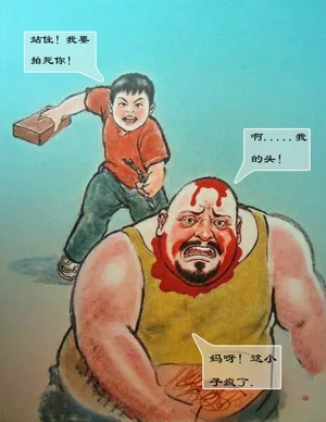 第10页图