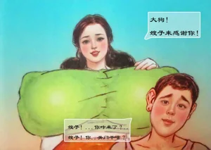 第12页图