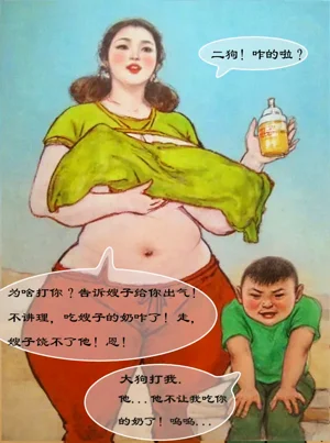 第2页图
