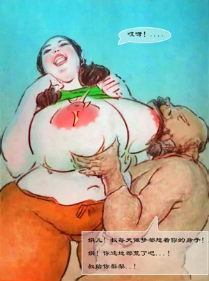 第8页图
