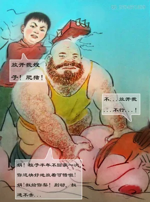 第9页图