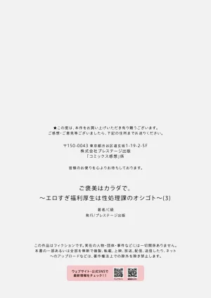 第28页图