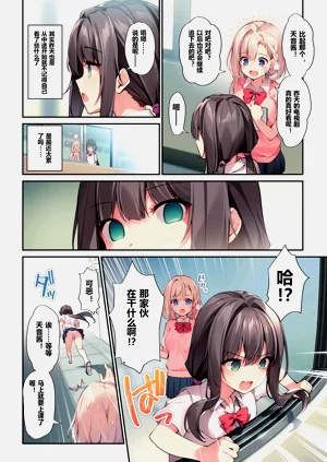 第3页图