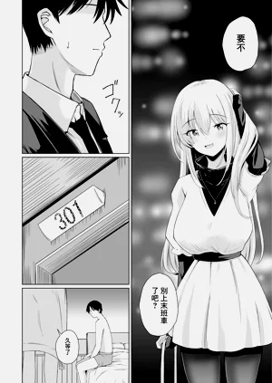 第4页图
