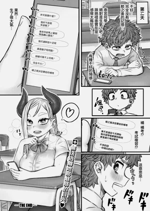 第24页图