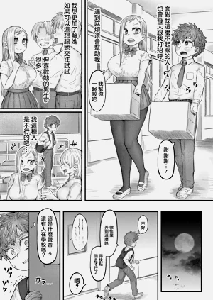 第3页图